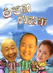 艾道瓦的红色