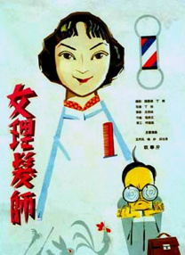 亚洲电影第一页av